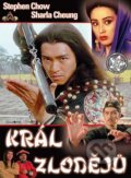 Film: Král zlodějů (Gordon Chan) (DVD). Hollywood, 2021 Film: Král zlodějů (Gordon Chan) (DVD). Hollywood, 2021