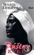 Kniha: Púštny kvet (Waris Dirie), 2000 Kniha: Púštny kvet (Waris Dirie), 2000