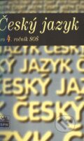 Kniha: Český jazyk pro 4. ročník SOŠ (Marie Čechová). SPN - pedagogické nakladatelství, 2010 Kniha: Český jazyk pro 4. ročník SOŠ (Marie Čechová). SPN - pedagogické nakladatelství, 2010