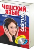 Kniha: Čeština pro rusky hovořící (Helena Confortiová). Leda, 2015 Kniha: Čeština pro rusky hovořící (Helena Confortiová). Leda, 2015