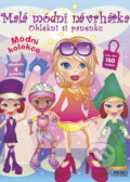 Kniha: Malá módní návrhářka (Rebo). Rebo, 2008 Kniha: Malá módní návrhářka (Rebo). Rebo, 2008