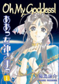 Oh My Goddess! 01 - Fujishima Kosuke, Titan Books