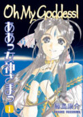 Kniha: Oh My Goddess! 01 (Fujishima Kosuke). Titan Books Kniha: Oh My Goddess! 01 (Fujishima Kosuke). Titan Books