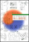 Kniha: Jikjob goyukbangbob oro beunon Esperanto (Stano Marček). Stano Marček, 2007 Kniha: Jikjob goyukbangbob oro beunon Esperanto (Stano Marček). Stano Marček, 2007
