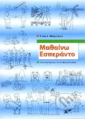 Μαθαίνω Εσπεράντο - Stano Marček, Stano Marček, 2007