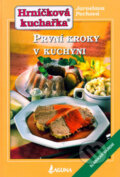 Kniha: První kroky v kuchyni (Jaroslava Pechová). LAGUNA, 2005 Kniha: První kroky v kuchyni (Jaroslava Pechová). LAGUNA, 2005