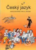 Kniha: Český jazyk pracovní sešit pro 9. ročník (František Šafránek, Vladimíra Bičíková a Zdeněk Topil). Tobiáš, 2009 Kniha: Český jazyk pracovní sešit pro 9. ročník (František Šafránek, Vladimíra Bičíková a Zdeněk Topil). Tobiáš, 2009