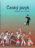Kniha: Český jazyk učebnice pro 6. ročník (František Šafránek, Vladimíra Bičíková a Zdeněk Topil). Tobiáš, 2017 Kniha: Český jazyk učebnice pro 6. ročník (František Šafránek, Vladimíra Bičíková a Zdeněk Topil). Tobiáš, 2017
