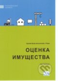 Kniha: Ocenka imuščestva (Jan Heřman). Oeconomica, 2012 Kniha: Ocenka imuščestva (Jan Heřman). Oeconomica, 2012
