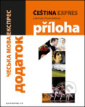 Kniha: Čeština expres 1 (A1/1) + CD (Lída Holá a Pavla Bořilová). Akropolis, 2015 Kniha: Čeština expres 1 (A1/1) + CD (Lída Holá a Pavla Bořilová). Akropolis, 2015