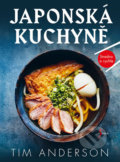 Kniha: Japonská kuchyně (Tim Anderson). Esence, 2019 Kniha: Japonská kuchyně (Tim Anderson). Esence, 2019