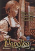 Film: Popoluška (Kenneth Branagh, Clyde Geronimi, Cinderella, Wilfred Jackson, Hamilton Luske a Vlasta Janečková) (DVD). Bonton Film, 1969 Film: Popoluška (Kenneth Branagh, Clyde Geronimi, Cinderella, Wilfred Jackson, Hamilton Luske a Vlasta Janečková) (DVD). Bonton Film, 1969