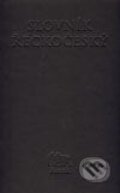Kniha: Slovník řeckočeský (František Lepař). Rezek, 2008 Kniha: Slovník řeckočeský (František Lepař). Rezek, 2008