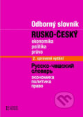 Kniha: Rusko-český odborný slovník (Marie Csiriková). Linde, 2006 Kniha: Rusko-český odborný slovník (Marie Csiriková). Linde, 2006