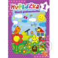Kniha: Hvězdička 1 - Hravá grafomotorika (Taktik). Taktik, 2019 Kniha: Hvězdička 1 - Hravá grafomotorika (Taktik). Taktik, 2019