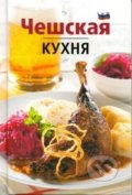 Kniha: Česká kuchyně (Lea Filipová). Slovart, 2017 Kniha: Česká kuchyně (Lea Filipová). Slovart, 2017