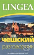 Kniha: Češskij razgovornik (Lingea). Lingea, 2017 Kniha: Češskij razgovornik (Lingea). Lingea, 2017