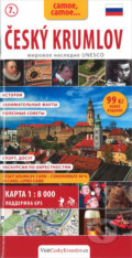Kniha: Český Krumlov (Jan Eliášek). MCU, 2017 Kniha: Český Krumlov (Jan Eliášek). MCU, 2017