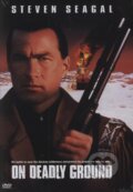 Film: Aljaška v plameňoch (Steven Seagal) (DVD). Magicbox, 1994 Film: Aljaška v plameňoch (Steven Seagal) (DVD). Magicbox, 1994