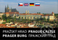 Kniha: Pražský hrad (Libor Sváček). MCU, 2014 Kniha: Pražský hrad (Libor Sváček). MCU, 2014