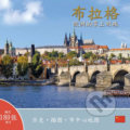 Kniha: Praha: Klenot v srdci Evropy (Ivan Henn). Pinta, 2018 Kniha: Praha: Klenot v srdci Evropy (Ivan Henn). Pinta, 2018
