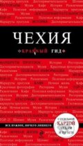 Kniha: Chekhiia (Eksmo). Eksmo, 2015 Kniha: Chekhiia (Eksmo). Eksmo, 2015