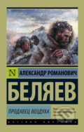 Kniha: Prodavets vozdukha (Alexandr Belyaev). AST, 2016 Kniha: Prodavets vozdukha (Alexandr Belyaev). AST, 2016