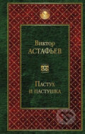 Kniha: Pastuh I pastushka (Viktor Petrovič Astafjev). Eksmo, 2017 Kniha: Pastuh I pastushka (Viktor Petrovič Astafjev). Eksmo, 2017