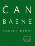 Kniha: Básně: Svazek první (Čan). Triáda, 2007 Kniha: Básně: Svazek první (Čan). Triáda, 2007