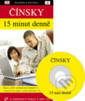 Kniha: Čínsky 15 minut denně + mp3 (Ma Čcheng). INFOA, 2009 Kniha: Čínsky 15 minut denně + mp3 (Ma Čcheng). INFOA, 2009