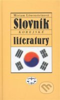 Kniha: Slovník korejské literatury (Miriam Löwensteinová). Libri, 2007 Kniha: Slovník korejské literatury (Miriam Löwensteinová). Libri, 2007