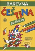 Kniha: Barevná čeština pro třeťáky (Jana Pavlová a Simona Pišlová). SPN - pedagogické nakladatelství, 2010 Kniha: Barevná čeština pro třeťáky (Jana Pavlová a Simona Pišlová). SPN - pedagogické nakladatelství, 2010