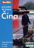 Kniha: Čína (Dinah Gardner, J.D. Brown a Ken Bernstein). RO-TO-M, 2007 Kniha: Čína (Dinah Gardner, J.D. Brown a Ken Bernstein). RO-TO-M, 2007