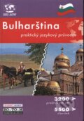 Kniha: Bulharština - praktický jazykový průvodce (Autorský kolektiv). RO-TO-M, 2007 Kniha: Bulharština - praktický jazykový průvodce (Autorský kolektiv). RO-TO-M, 2007