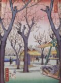 Hiroshige: Plum Garden (Flame Tree Publishing). Flame Tree Publishing Hiroshige: Plum Garden (Flame Tree Publishing). Flame Tree Publishing