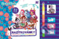Kniha: Razítkovánky: Enchantimals (Jiří Models). Jiří Models, 2020 Kniha: Razítkovánky: Enchantimals (Jiří Models). Jiří Models, 2020