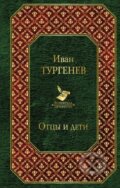 Kniha: Отцы и дети (Ivan Sergejevič Turgenev). Eksmo, 2018 Kniha: Отцы и дети (Ivan Sergejevič Turgenev). Eksmo, 2018