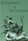 Kniha: Epigraphica & Sepulcralia 4 (Autorský kolektiv). Ústav dějin umění Akademie věd, 2013 Kniha: Epigraphica & Sepulcralia 4 (Autorský kolektiv). Ústav dějin umění Akademie věd, 2013