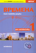 Kniha: Vremena 1 - učebnice (Elza Ivanova, Jelizaveta Chamrajeva a Renata Broniarz). INFOA, 2009 Kniha: Vremena 1 - učebnice (Elza Ivanova, Jelizaveta Chamrajeva a Renata Broniarz). INFOA, 2009