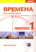 Kniha: Vremena 1 (BPEMEHA) - pracovní sešit (Jelizaveta Chamrajeva a Renata Broniarz). INFOA, 2009 Kniha: Vremena 1 (BPEMEHA) - pracovní sešit (Jelizaveta Chamrajeva a Renata Broniarz). INFOA, 2009