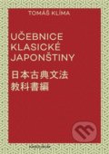 Kniha: Učebnice klasické japonštiny (Tomáš Klíma). Karolinum, 2020 Kniha: Učebnice klasické japonštiny (Tomáš Klíma). Karolinum, 2020