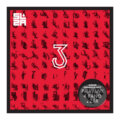 Hudební CD: Slza: SLZA 3 (Hudobné albumy). Hudobné albumy, 2020 Hudební CD: Slza: SLZA 3 (Hudobné albumy). Hudobné albumy, 2020