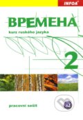 Kniha: Bремена (Vremena) 2 - pracovní sešit (E. Chamrajevova a kolektiv). INFOA, 2009 Kniha: Bремена (Vremena) 2 - pracovní sešit (E. Chamrajevova a kolektiv). INFOA, 2009