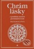 Kniha: Chrám lásky (Tereza Skoumalová). Volvox Globator, 2009 Kniha: Chrám lásky (Tereza Skoumalová). Volvox Globator, 2009