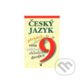 Kniha: Český jazyk 9 - učebnice (Lusková Bendáková). Septima, 2015 Kniha: Český jazyk 9 - učebnice (Lusková Bendáková). Septima, 2015