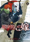 Kniha: The Ancient Magus' Bride 4 (Seven Seas). Seven Seas, 2016 Kniha: The Ancient Magus' Bride 4 (Seven Seas). Seven Seas, 2016