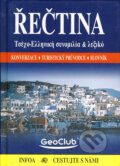 Kniha: Řečtina (INFOA). INFOA, 2005 Kniha: Řečtina (INFOA). INFOA, 2005