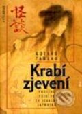Kniha: Krabí zjevení (Kótaró Tanaka). Vyšehrad, 2001 Kniha: Krabí zjevení (Kótaró Tanaka). Vyšehrad, 2001