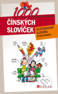 Kniha: 1000 čínských slovíček (Petra Ťulpíková). CPRESS, 2010 Kniha: 1000 čínských slovíček (Petra Ťulpíková). CPRESS, 2010