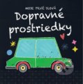 Kniha: Moje prvé slová - Dopravné prostriedky (Bookmedia). Bookmedia, 2020 Kniha: Moje prvé slová - Dopravné prostriedky (Bookmedia). Bookmedia, 2020